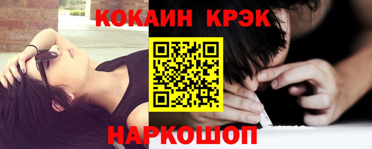 КОКАИН FishScale  Кокаин FishScale  Вход с VPN  Мончегорск 