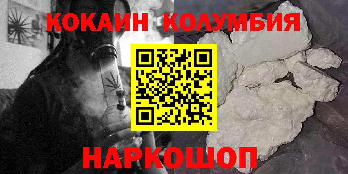 Cocaine VHQ Мончегорск