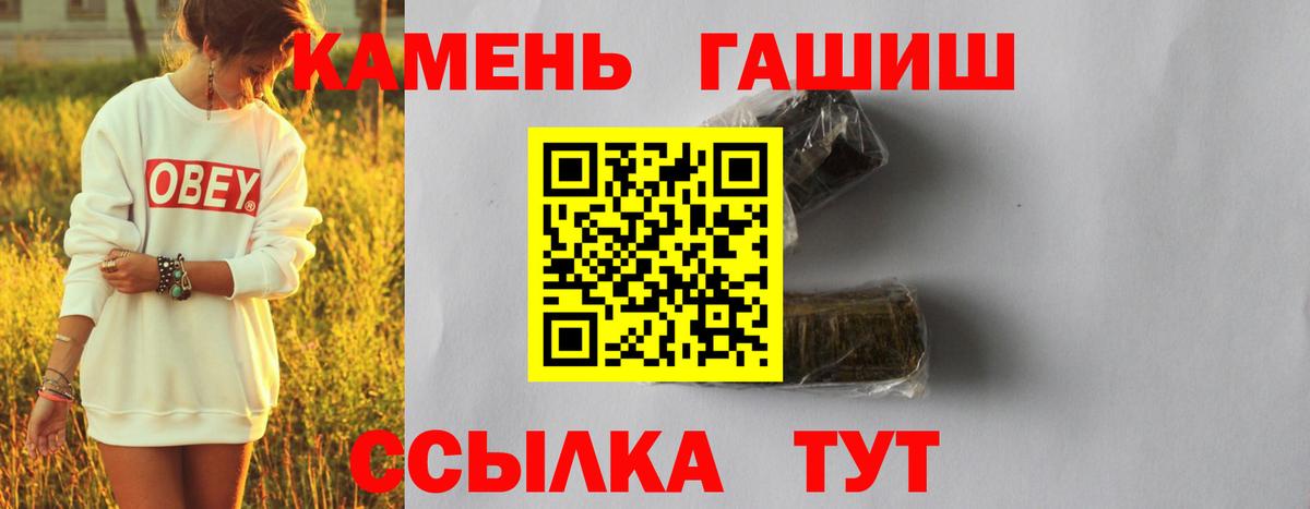 ГАШ убойный Мончегорск