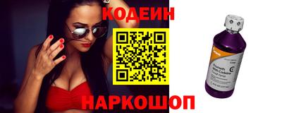 наркотики Будённовск