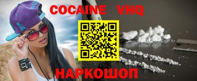 наркотики Будённовск