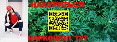 наркотики Будённовск