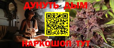 бошки Бугуруслан
