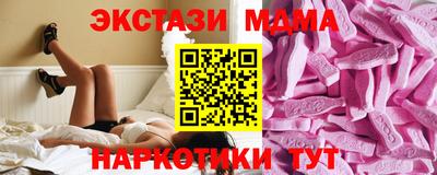 ECSTASY Бузулук