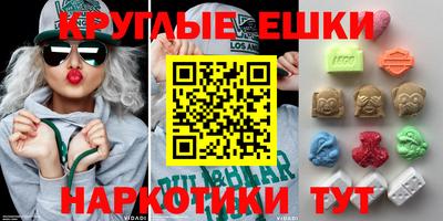 наркотики Будённовск