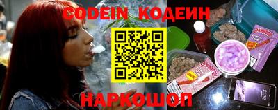 наркотики Будённовск