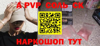 гидра Среднеуральск