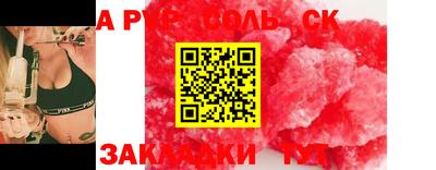 наркотики Будённовск