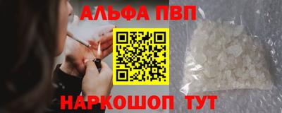 наркотики Будённовск