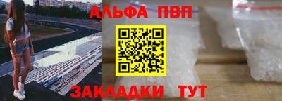 наркотики Будённовск