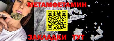 бошки Бугуруслан