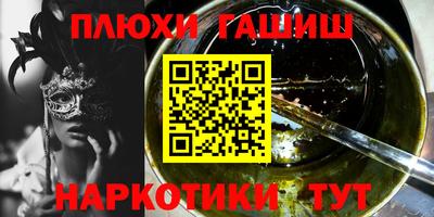бошки Бугуруслан