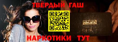 наркотики Будённовск
