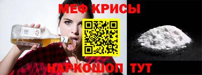 наркотики Будённовск