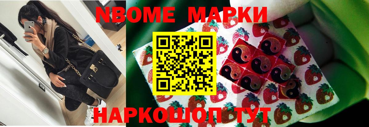 Мончегорск  мега маркетплейс  Вход с VPN  ЛСД экстази ecstasy 