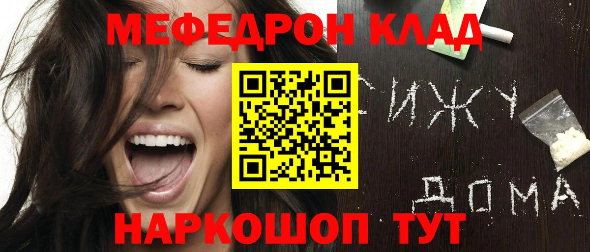 МЕФ кристаллы Мончегорск