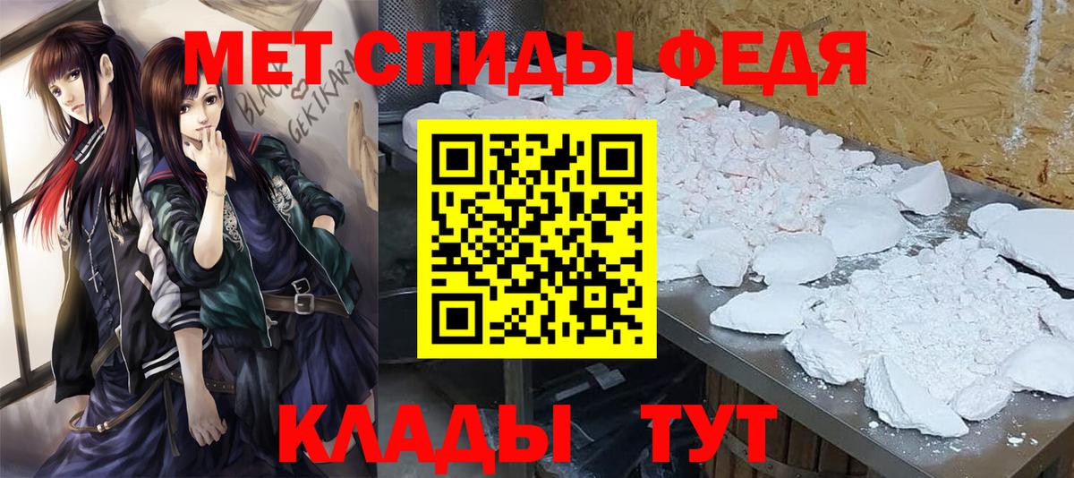 Мончегорск  Первитин винт  Первитин винт  Вход с VPN 