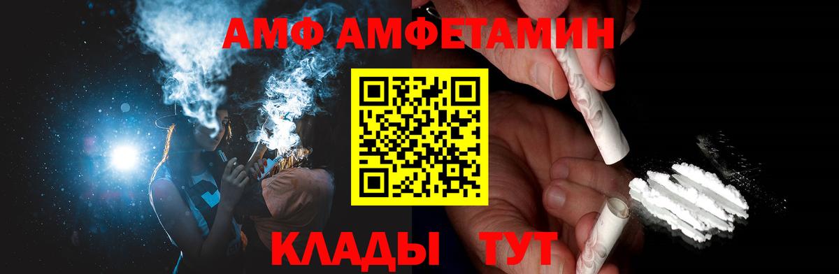Мончегорск  ГАШ  Вход с VPN  A-PVP СК   Меф кристаллы  Cocaine 