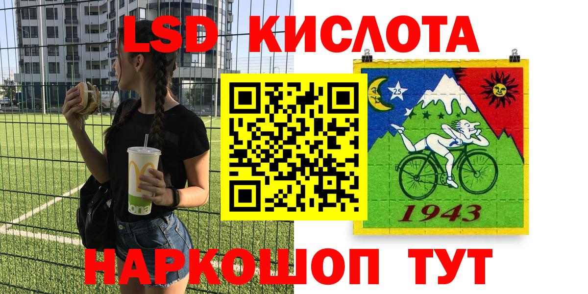 Мончегорск  Наркотические марки 1,8мг  Вход с VPN 