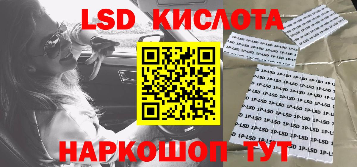 Мефедрон Мончегорск