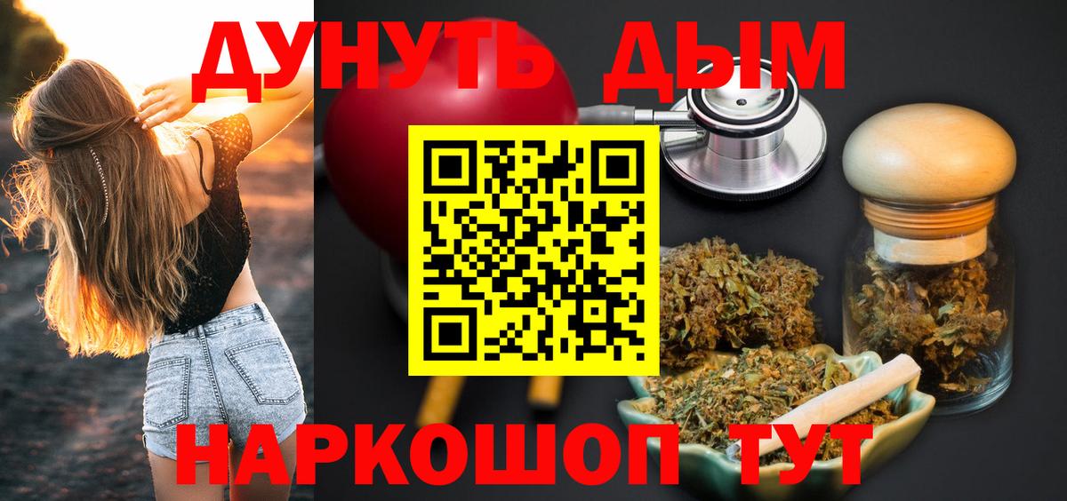 Мончегорск  Шишки марихуана OG Kush  Вход с VPN  Марихуана VHQ  Конопля VHQ  Канабис SATIVA & INDICA 