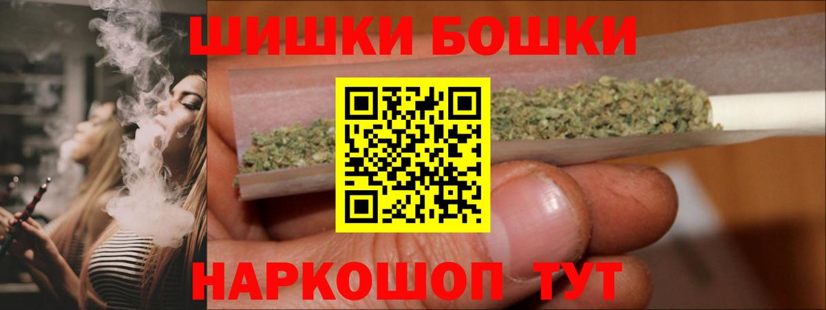 Бошки марихуана индика Мончегорск